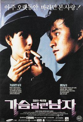 女大学生超清修复版