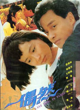 女大学生幕后花絮合集